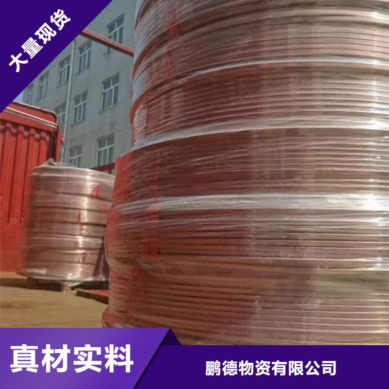 紫銅管樁基降水219*3mm濾水管快速報(bào)價(jià)