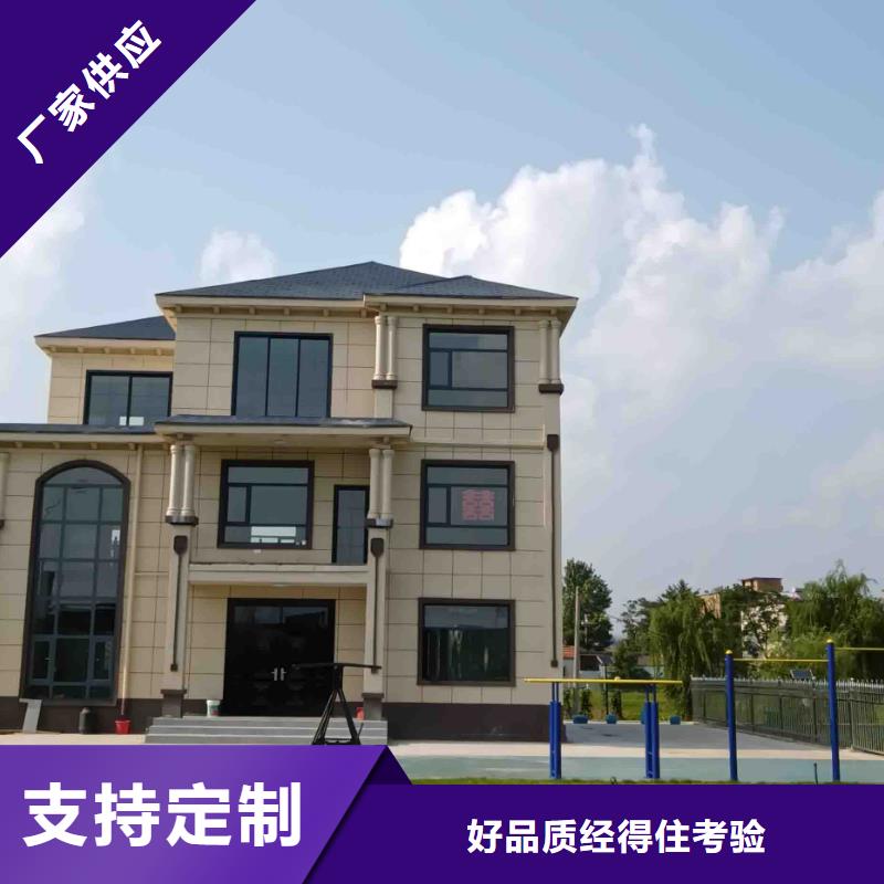 老家建房上門施工