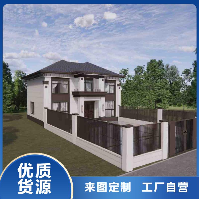 農(nóng)村別墅廠家直銷