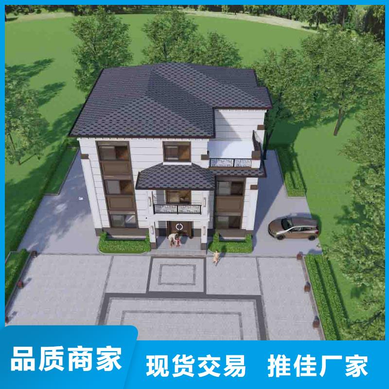 新農(nóng)村自建房免費咨詢