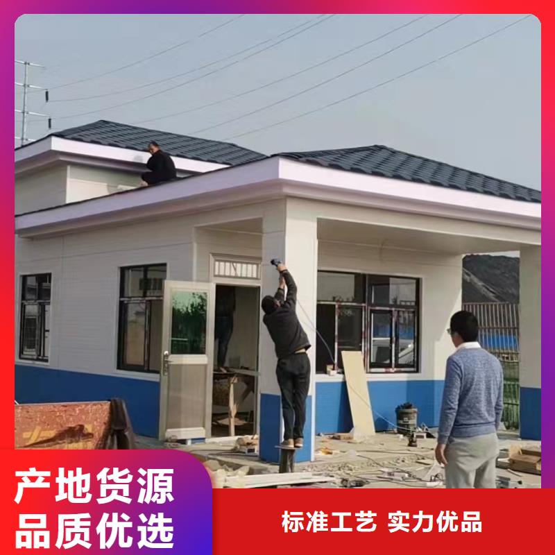 輕鋼房定制價格