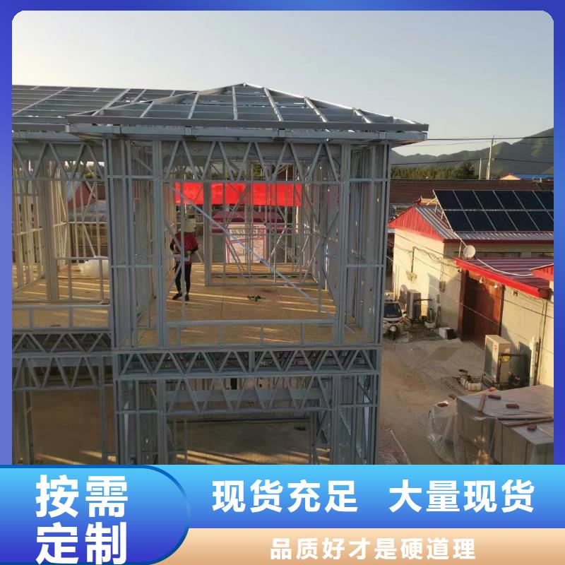 農(nóng)村別墅廠家直銷