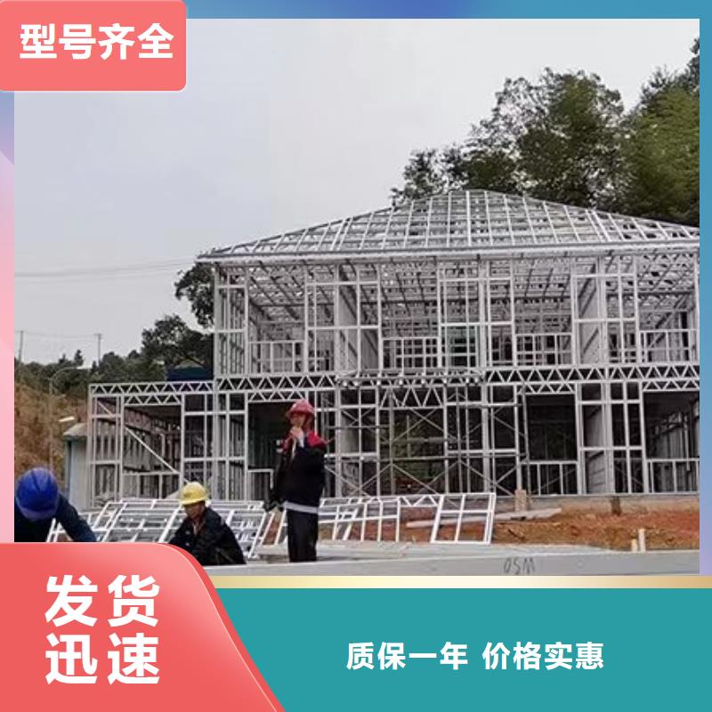 小型自建房團(tuán)隊(duì)