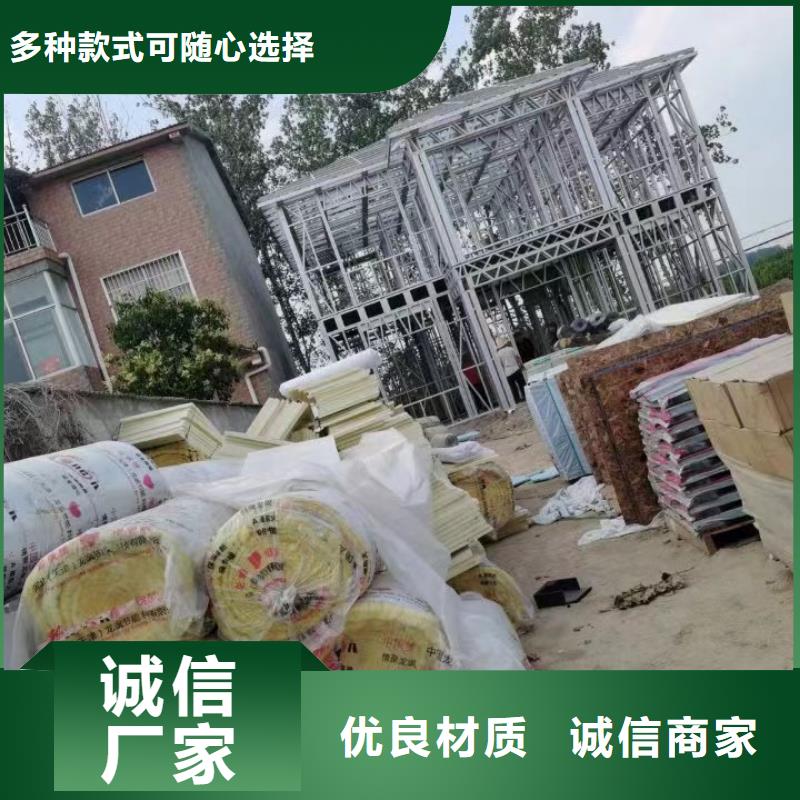 農(nóng)村別墅廠家直銷