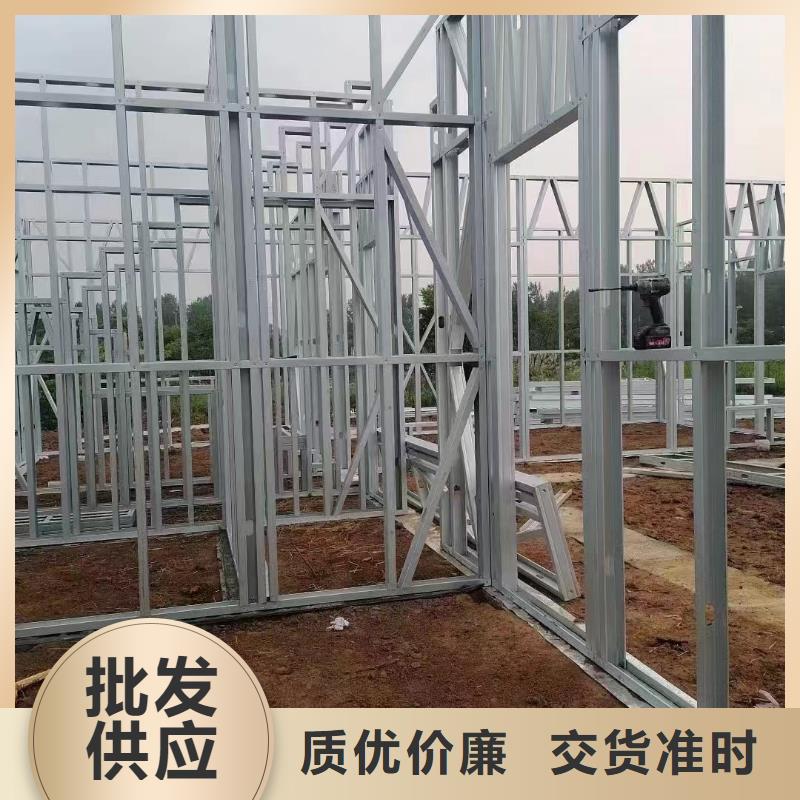 輕鋼房定制價格