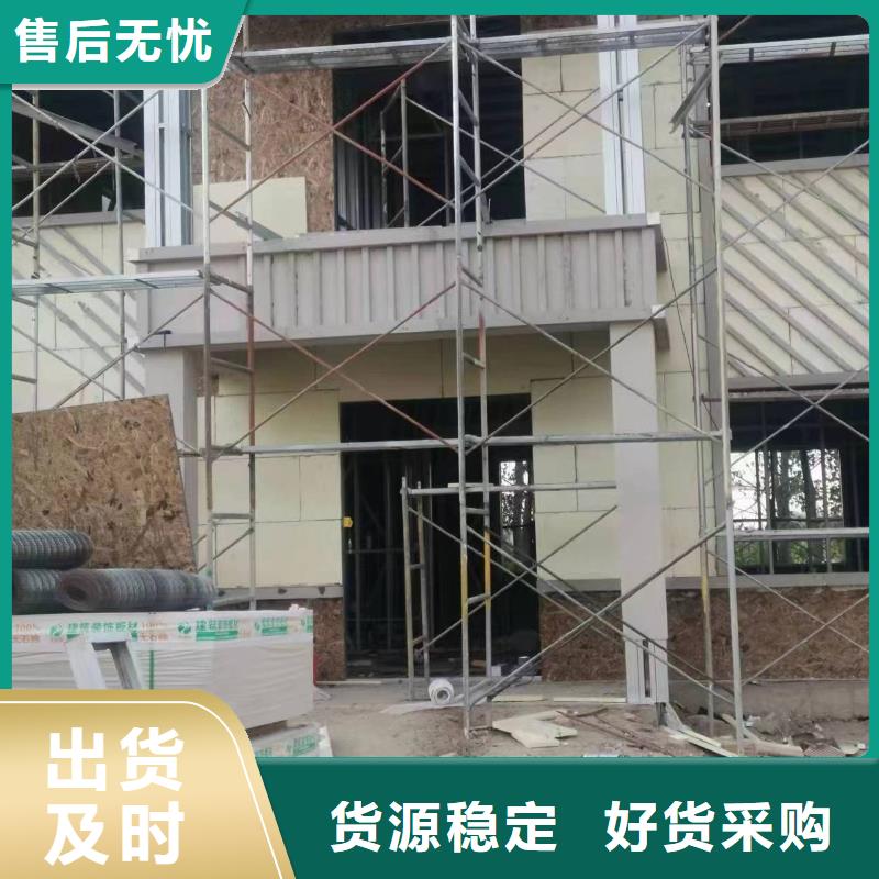 选购建房子认准伴月居建筑科技有限公司