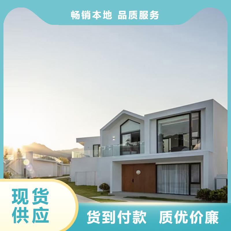 小型自建房團(tuán)隊(duì)