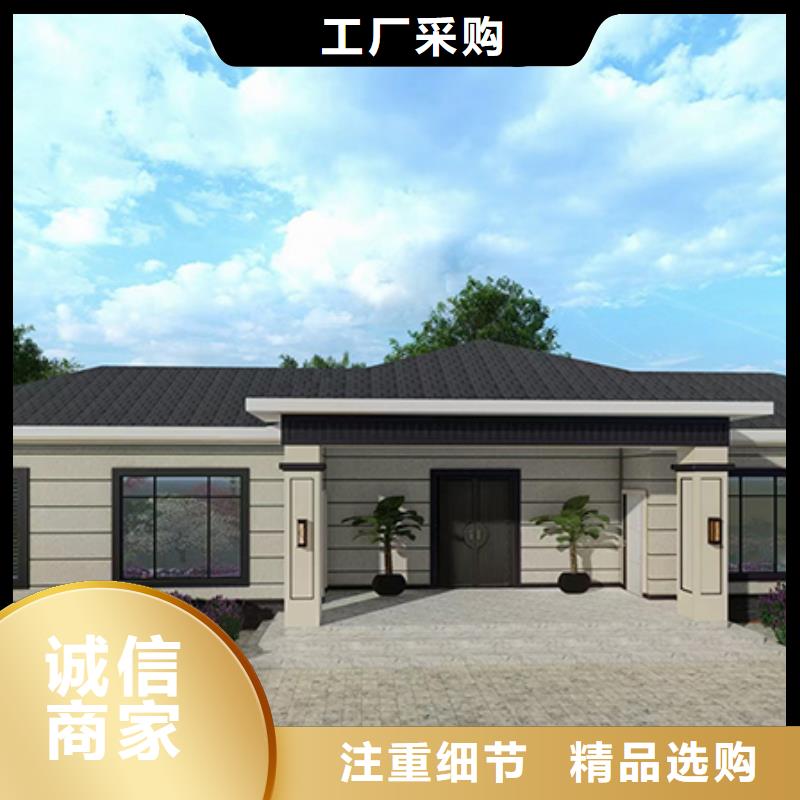 小型自建房團(tuán)隊(duì)