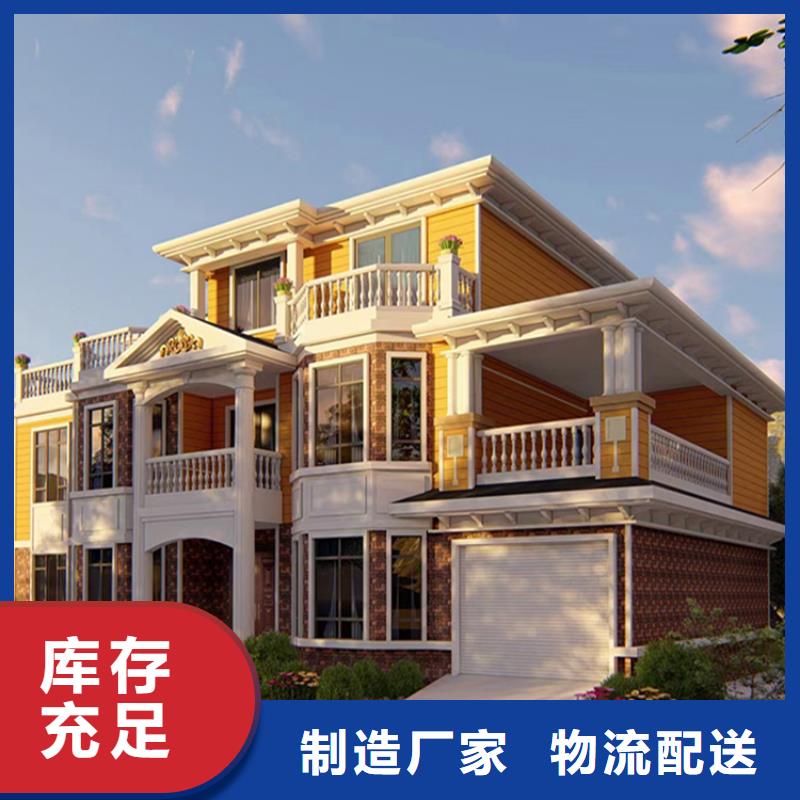輕鋼房定制價格