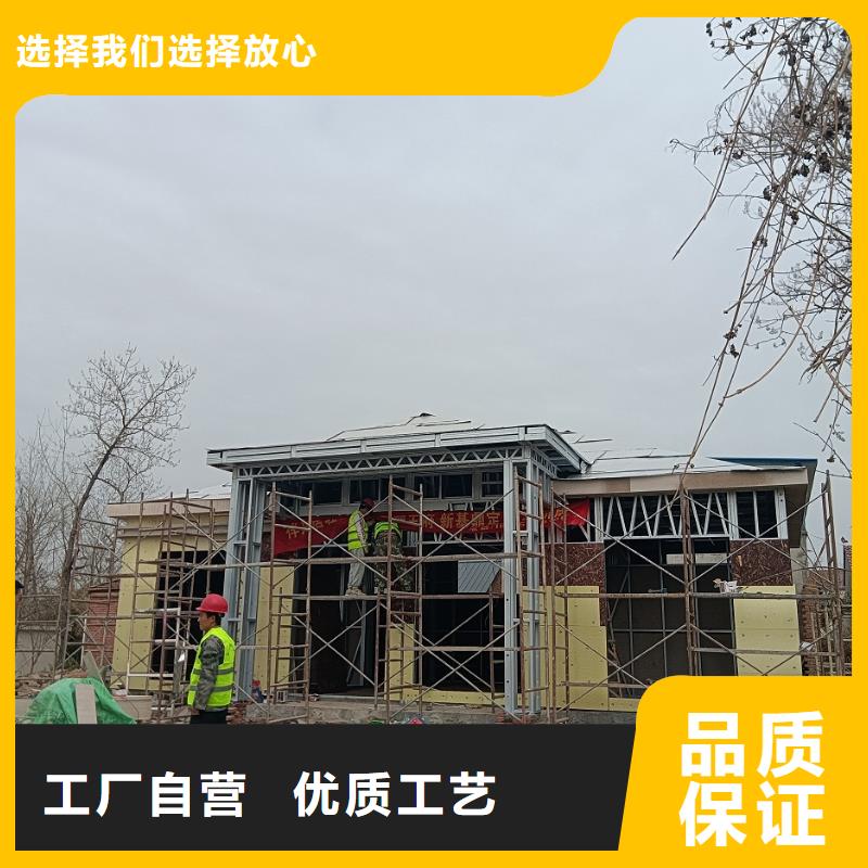 农村别墅定制价格