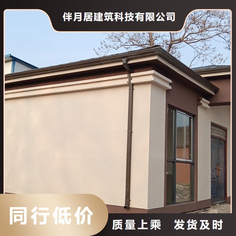 農(nóng)村房屋批發(fā)廠家