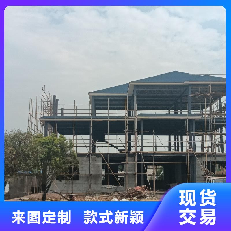 農(nóng)村房屋批發(fā)廠家