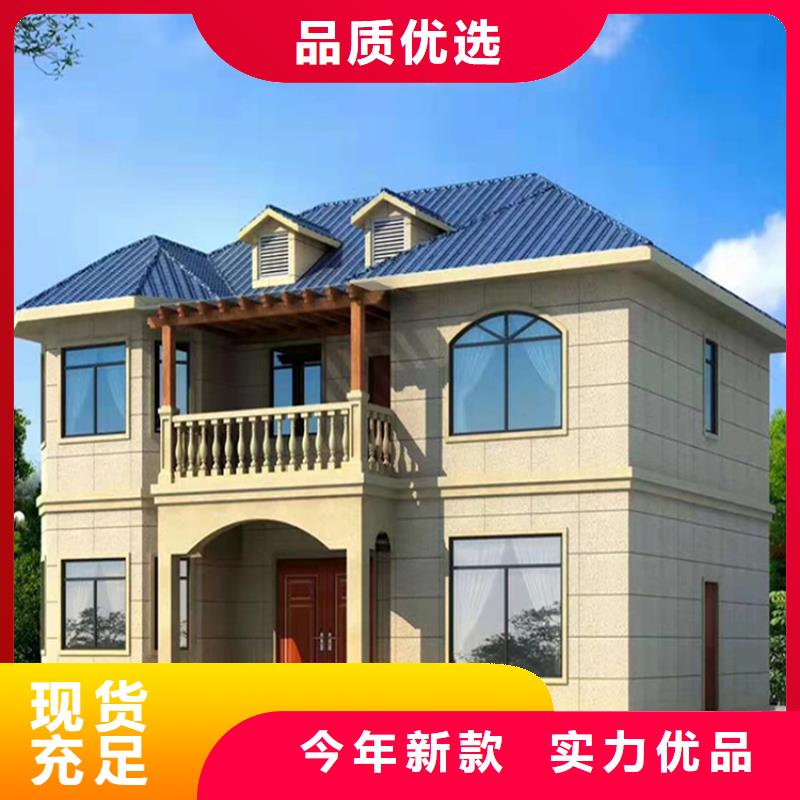 歙縣輕鋼結構別墅施工