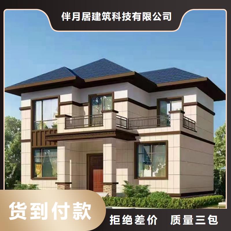 农村别墅定制价格