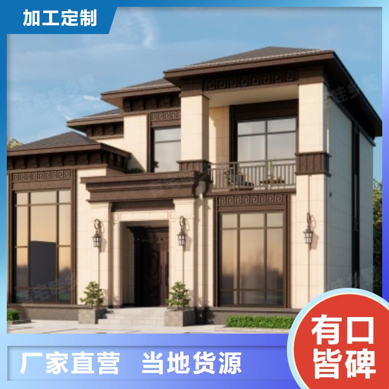 农村自建别墅厂家批发