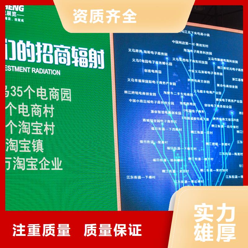 【臺(tái)州】商超對(duì)接會(huì)在哪里供應(yīng)鏈展會(huì)信息