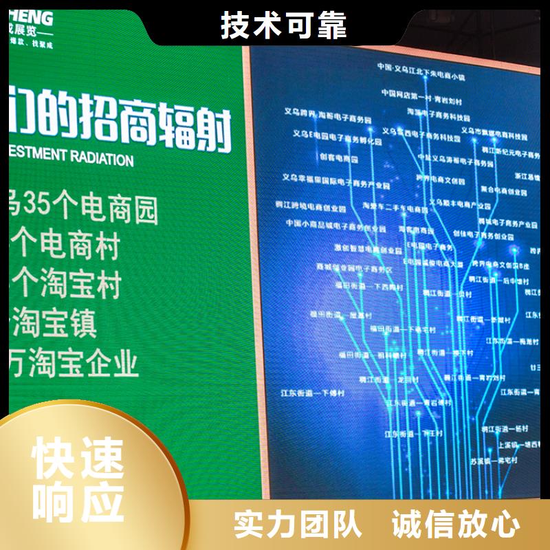 展會(huì)設(shè)計(jì)特裝展位專業(yè)團(tuán)隊(duì)