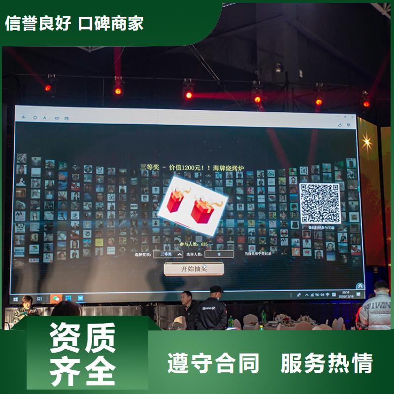 展會【數(shù)字展會設計搭建】有實力