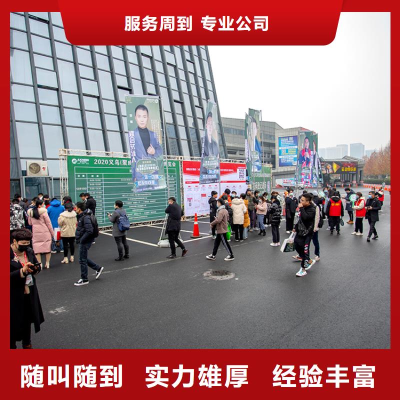 展會全息數(shù)字沙盤精英團(tuán)隊(duì)