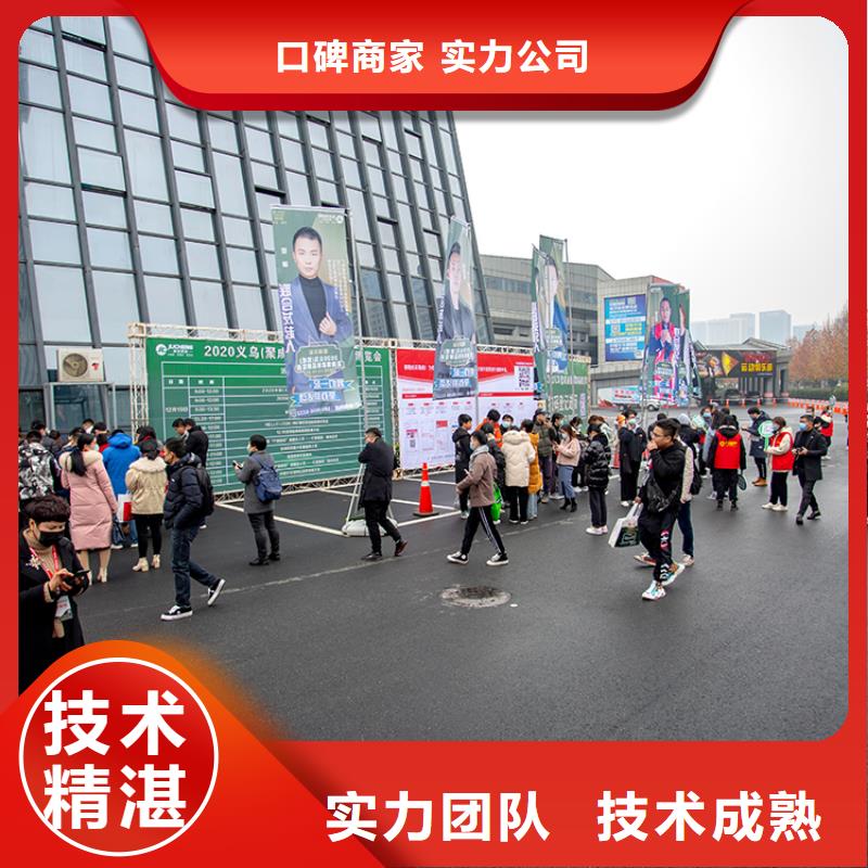 展会_【展示厅展位设计】专业可靠