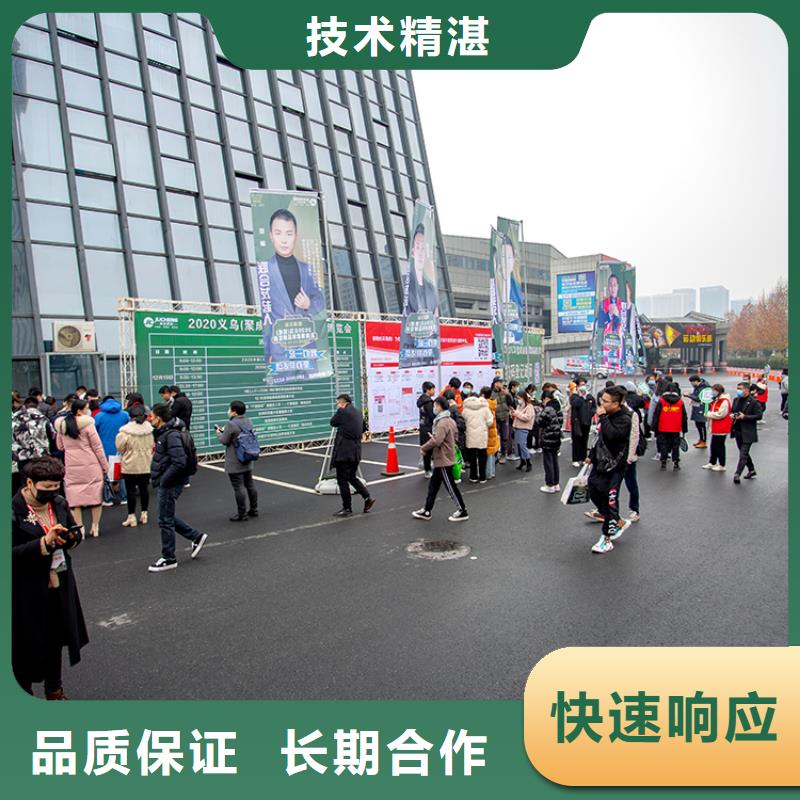 展會【數(shù)字展會設計搭建】有實力