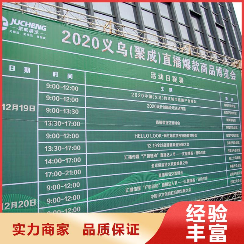 展會(huì)_【商場(chǎng)專柜展柜安裝】品質(zhì)卓越