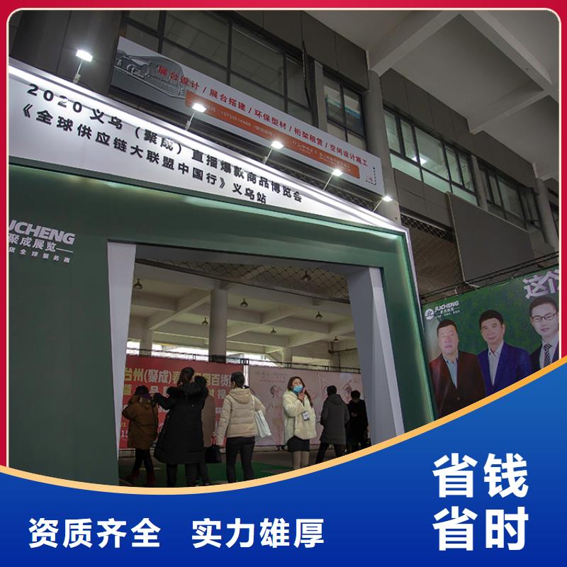 展会展览展台搭建实力强有保证