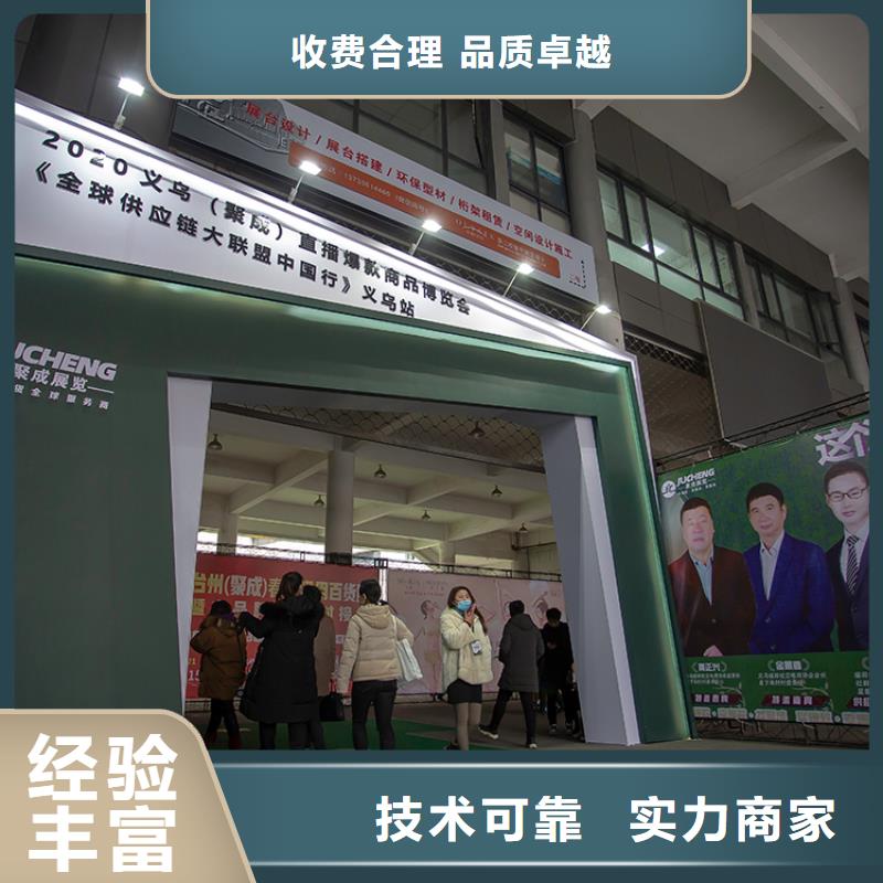 展會(huì)設(shè)計(jì)商業(yè)空間美陳拒絕虛高價(jià)