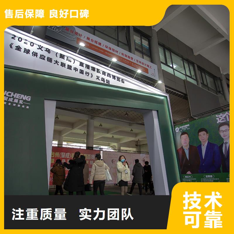 展会_【展示厅展位设计】专业可靠