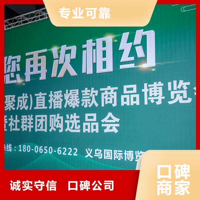 展會3D投影模型隨叫隨到