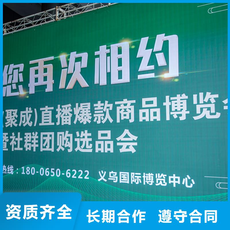 展會(huì)展會(huì)設(shè)計(jì)搭建技術(shù)好