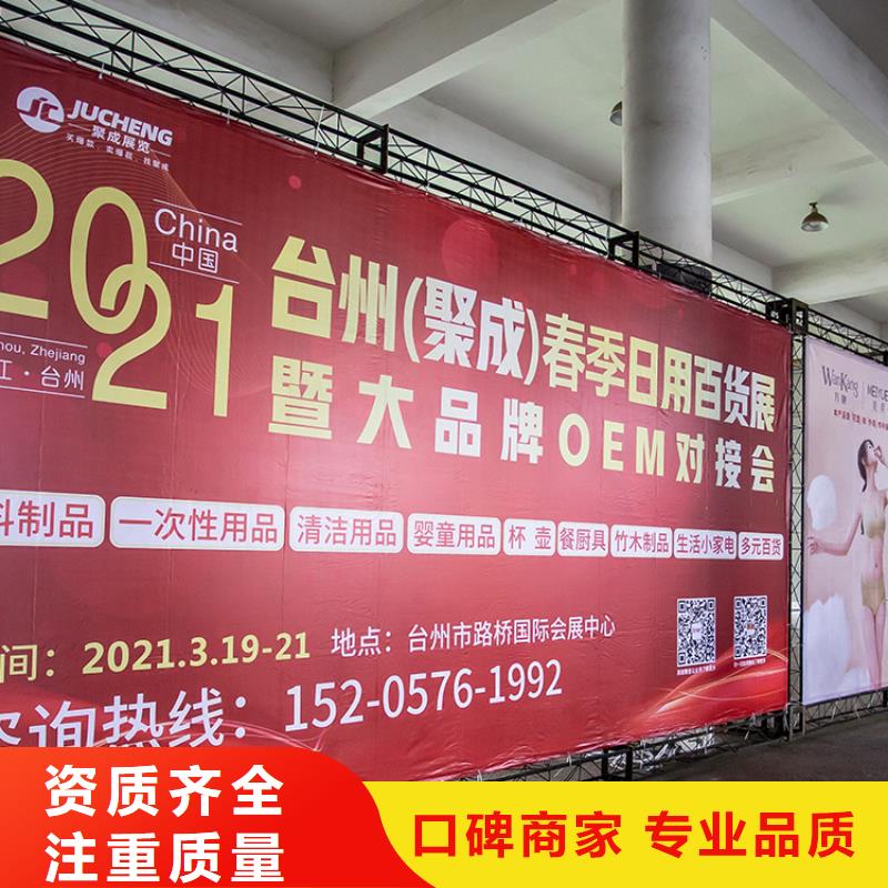 展會(huì)【數(shù)字展會(huì)設(shè)計(jì)搭建】有實(shí)力