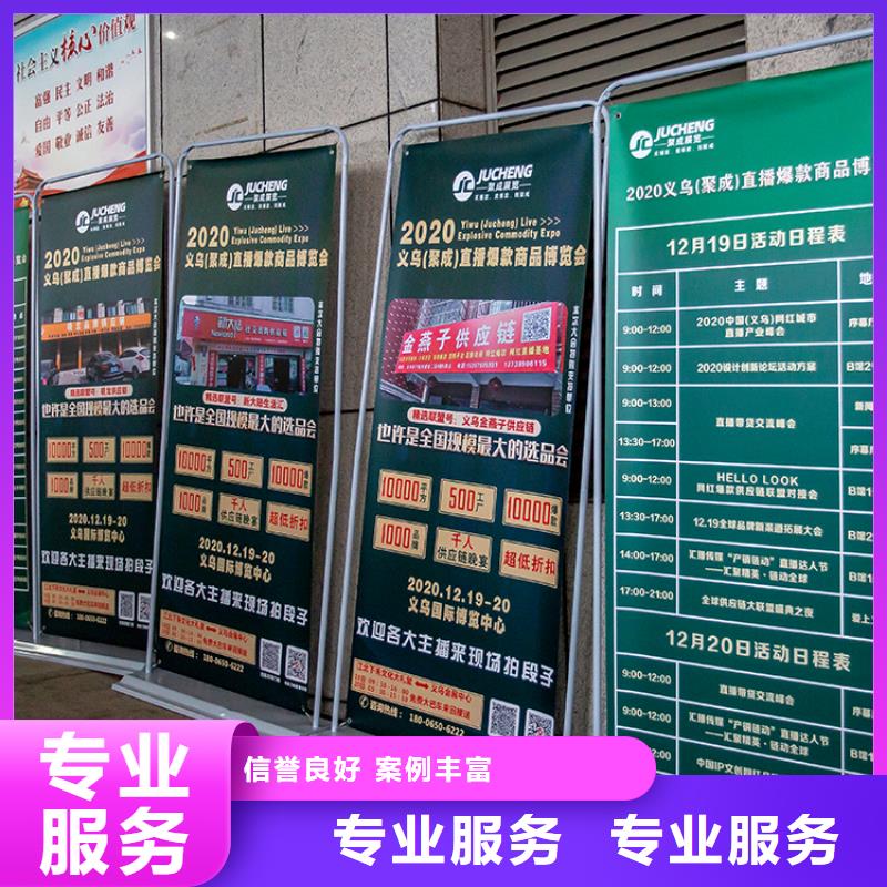 展會(huì)展會(huì)設(shè)計(jì)搭建技術(shù)好