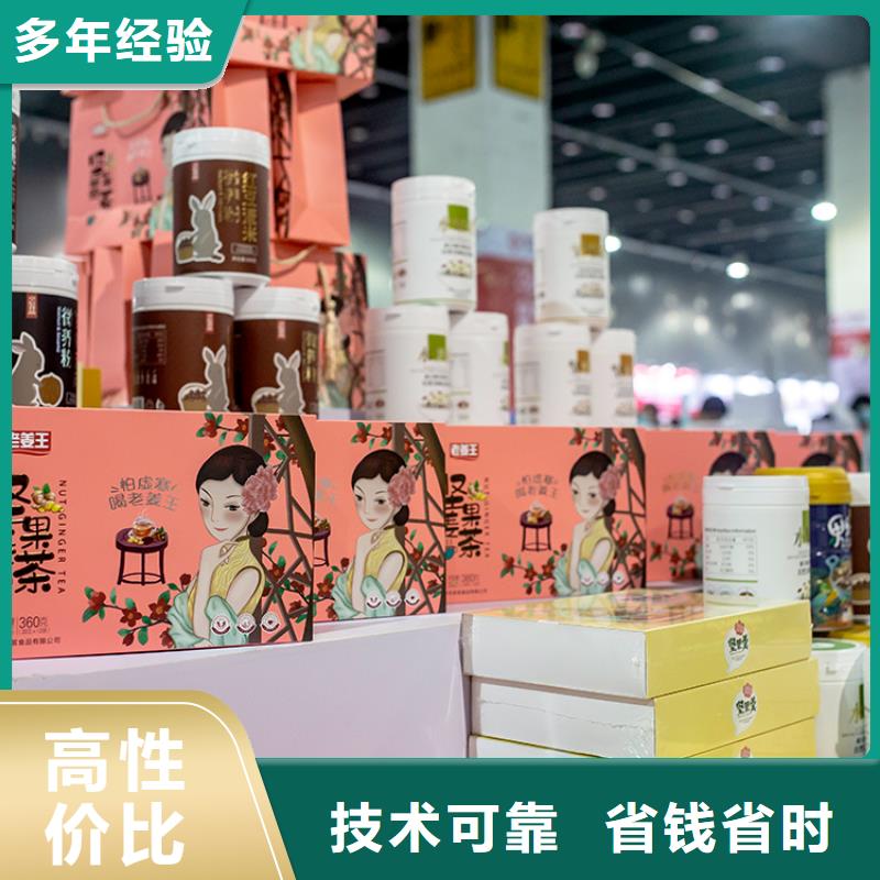展會(huì)【數(shù)字展會(huì)設(shè)計(jì)搭建】有實(shí)力