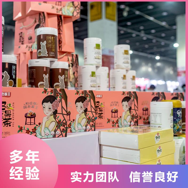 展会会展搭建信誉良好