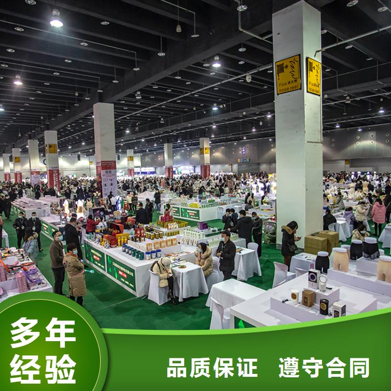 展會【展會設(shè)計搭建】2025專業(yè)的團(tuán)隊