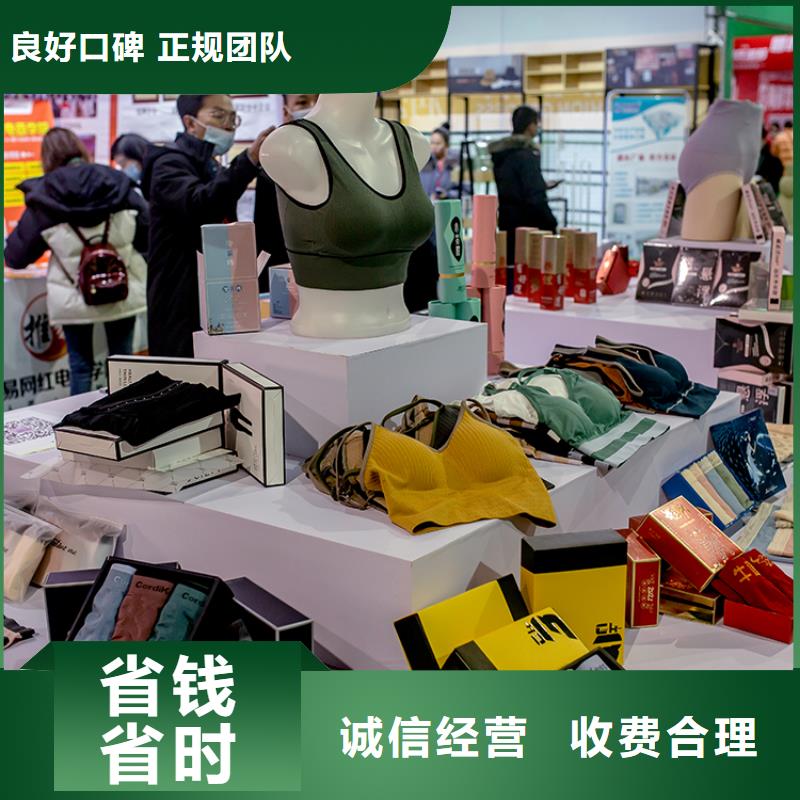 展會(huì)展位預(yù)訂收費(fèi)合理