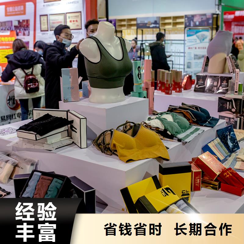 展会-3D投影模型质优价廉
