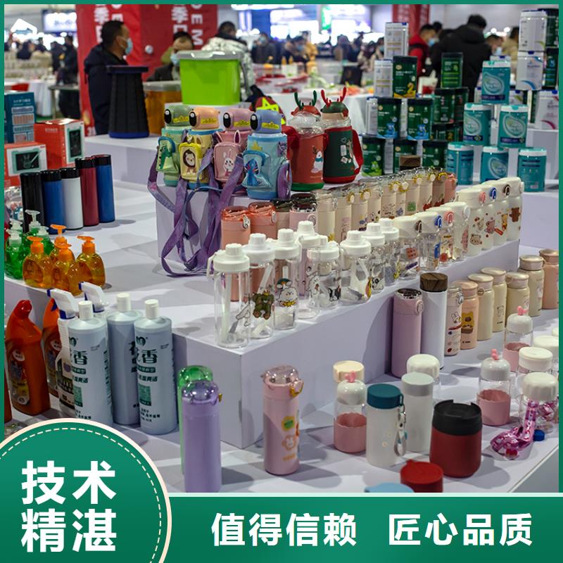 展会会议舞台展会有实力