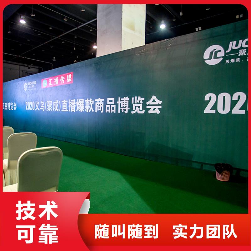 展会展会设计搭建收费合理