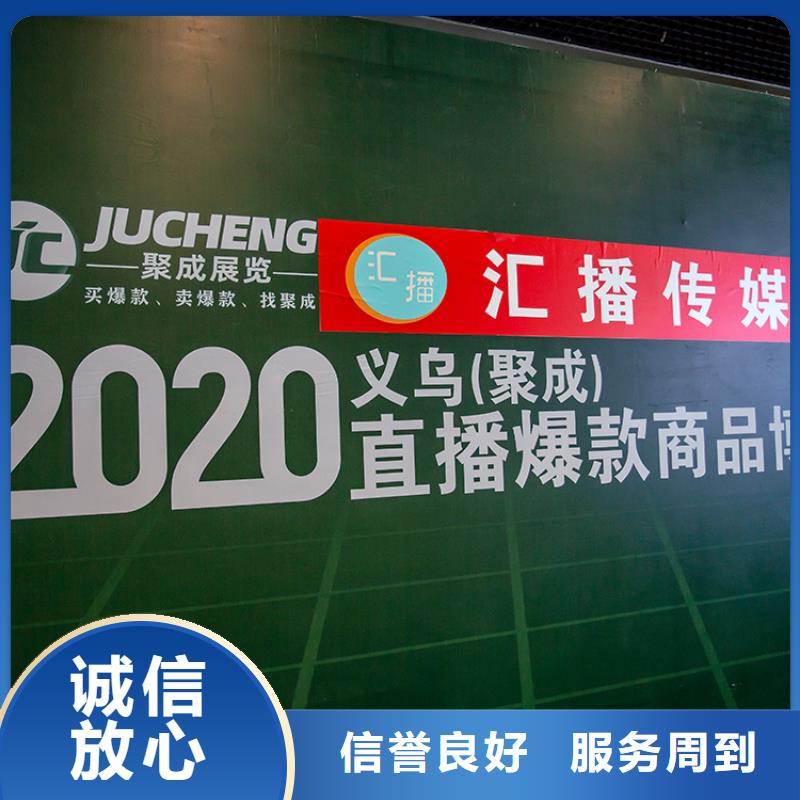 展會(huì)_【高交會(huì)展臺(tái)設(shè)計(jì)】放心