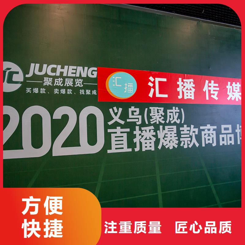 展会搭建设计数字展会效果满意为止