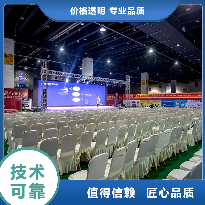 展會【數(shù)字展會設(shè)計搭建】有實力