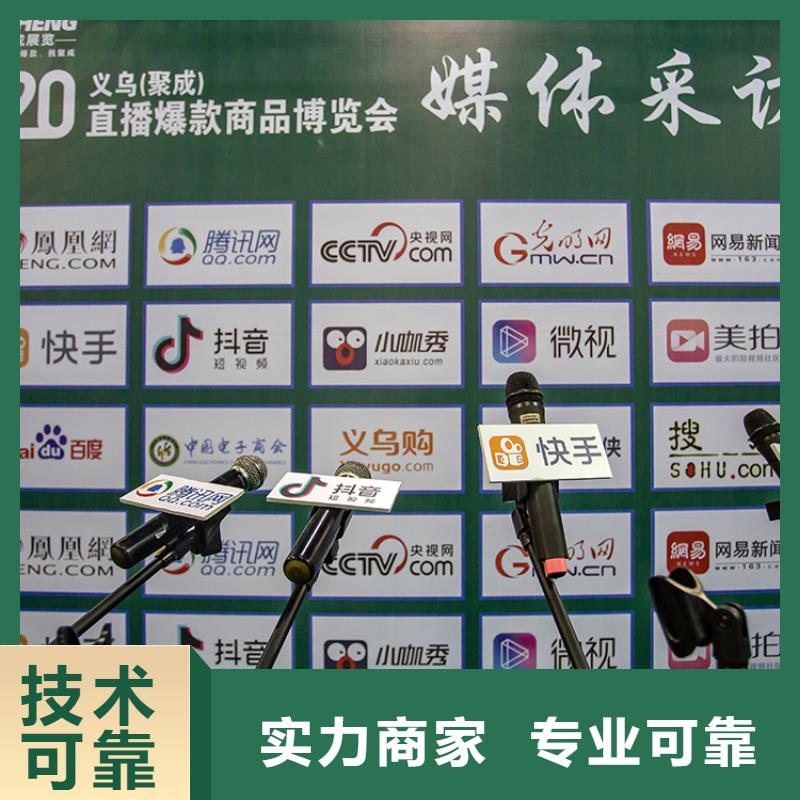 展會_【商場專柜展柜安裝】明碼標價