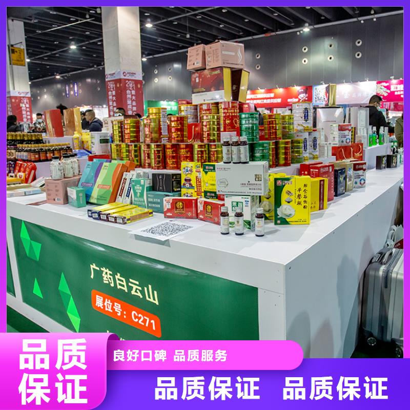展會-展覽設(shè)計遵守合同