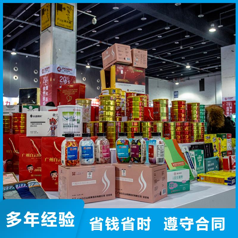 展會(huì)_【商場(chǎng)專(zhuān)柜展柜安裝】明碼標(biāo)價(jià)