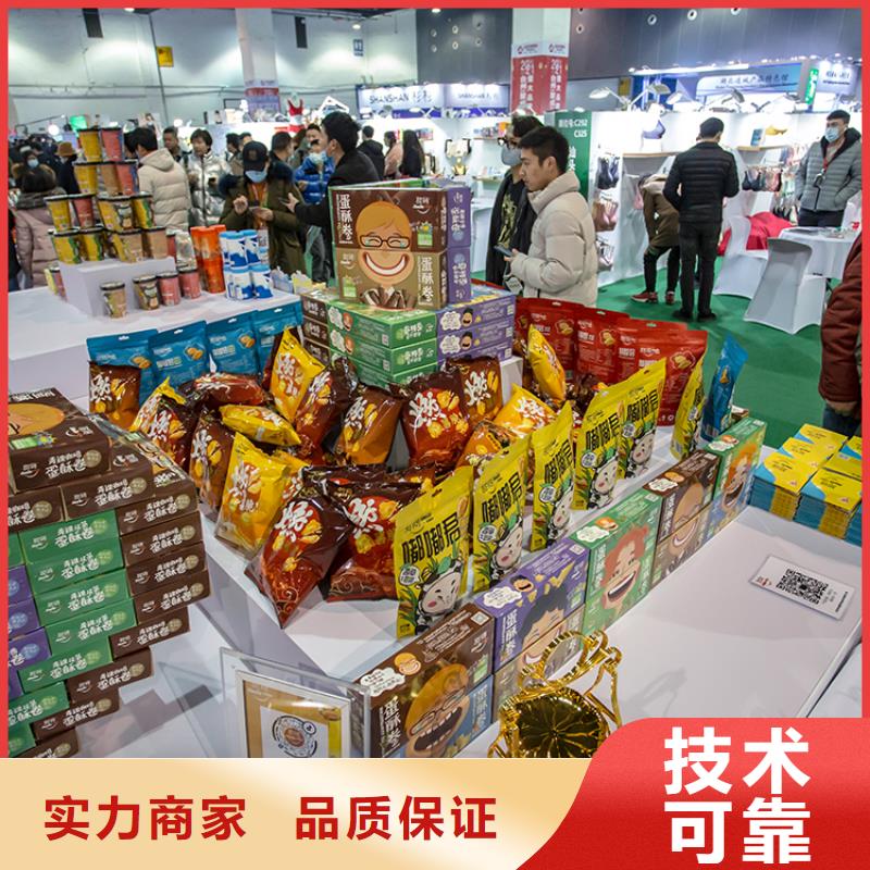展会会展搭建信誉良好