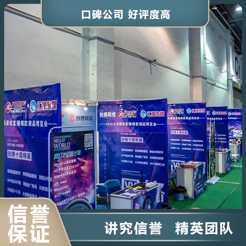 展会-设计数字展会搭建多家服务案例