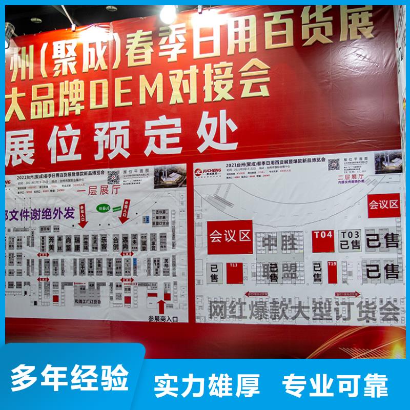 展会展会搭建行业口碑好