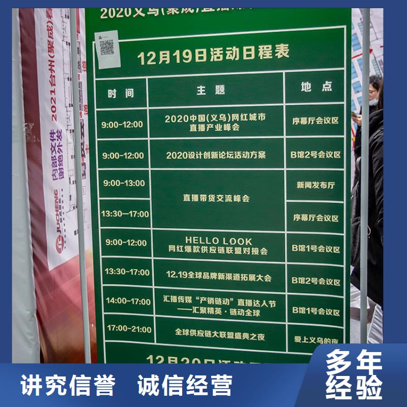 展會_【展覽設(shè)計搭建】資質(zhì)齊全